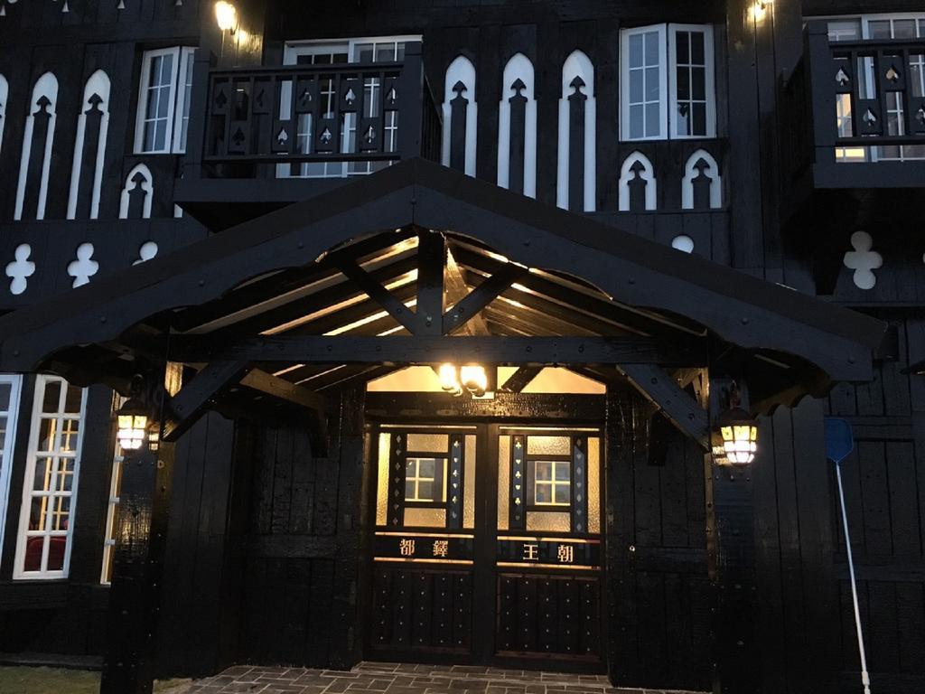 Tudor Dynasty Homestay Shoufeng Exterior photo
